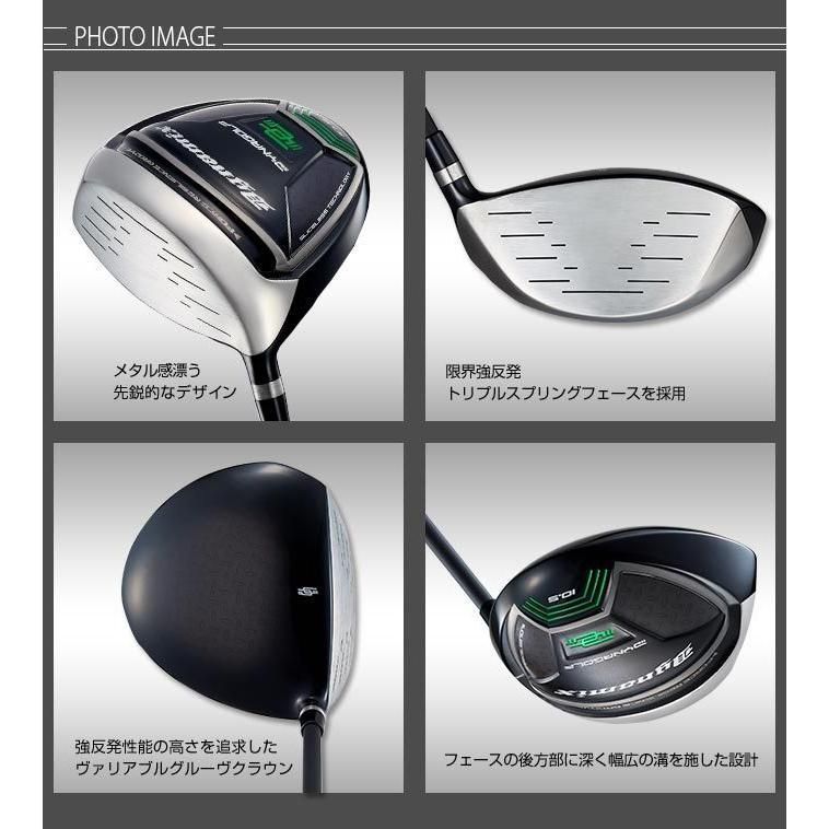 ダイナミクス 適合最強反発力の飛び! 左レフティ! ほぼ高反発の適合