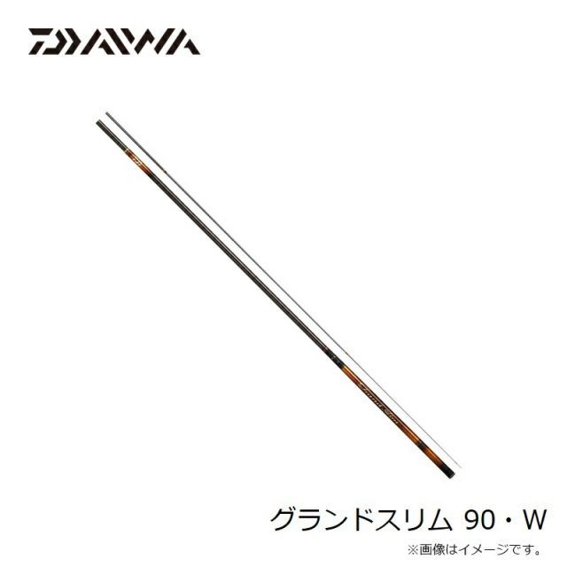 ダイワ　グランドスリム90W 楽天市場】ダイワ(Daiwa) グランドスリム テクニカル90 【釣具