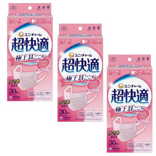 ユニ チャーム 3個セット 超快適マスク プリーツタイプ 小さめ ベビーピンク 30枚入×3 マスク 不織布