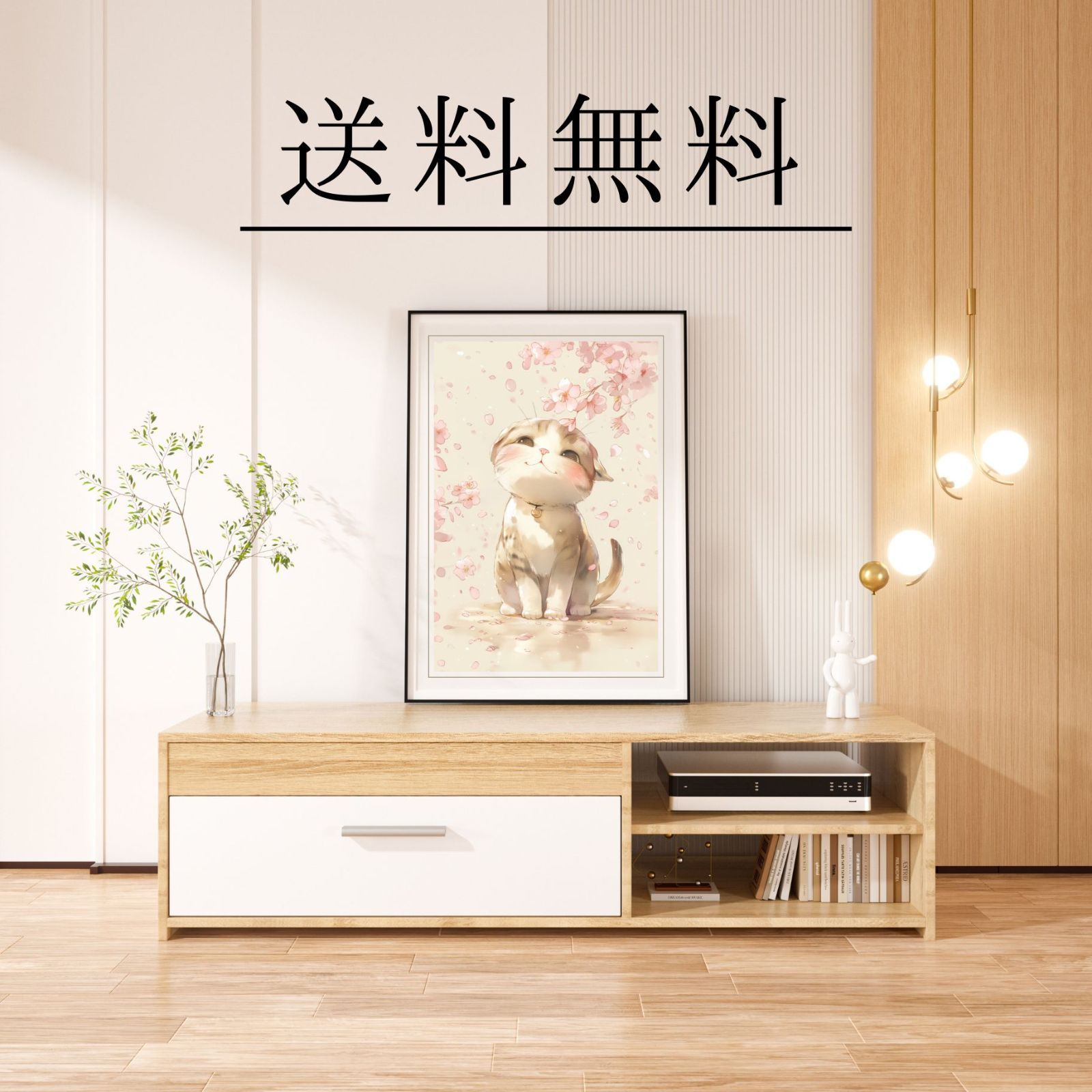 桜 花見