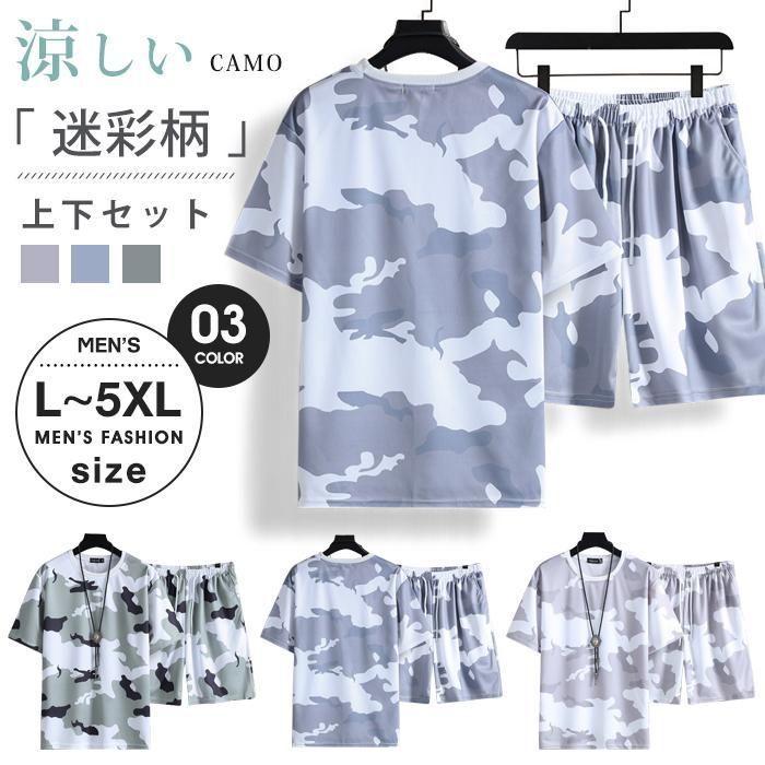 ジャージ メンズ 上下セット セットアップ Tシャツ ハーフパンツ