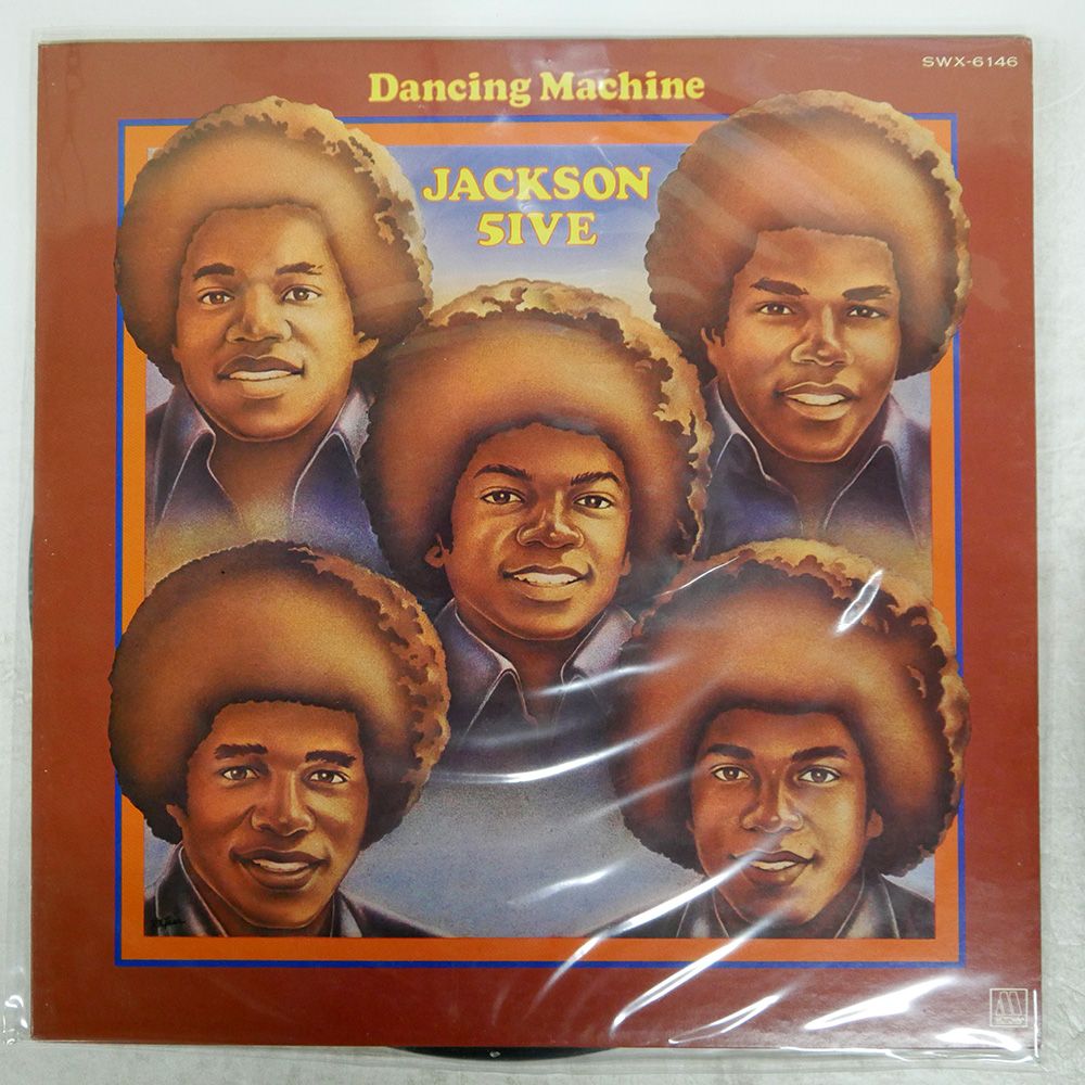 見本盤 国内盤 JACKSON 5/DANCING MACHINE/TAMLA MOTOWN SWX6146
