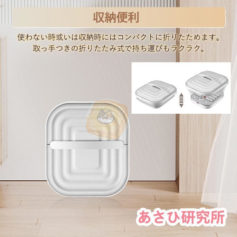 GOQRAQ フットバス 保温機能付き 足湯 折りたたみ式フットバス 電動式