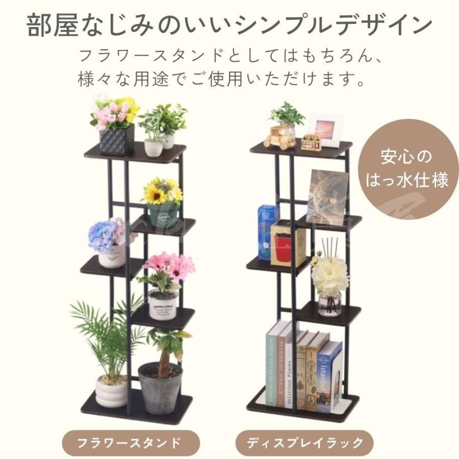 植物棚飾り台 花台 収納 玄関 飾り 収納ラック 高さ 141cm プランター