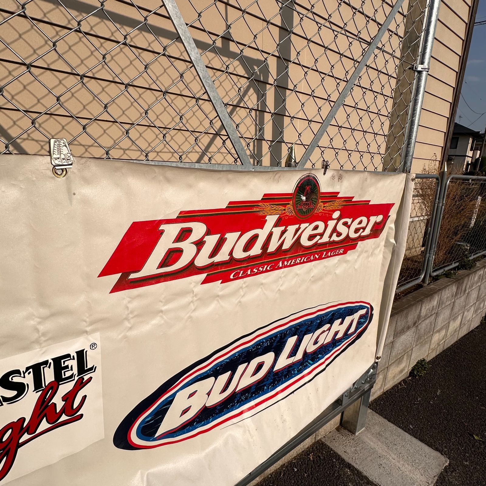 Budweiser BUDLIGHT
