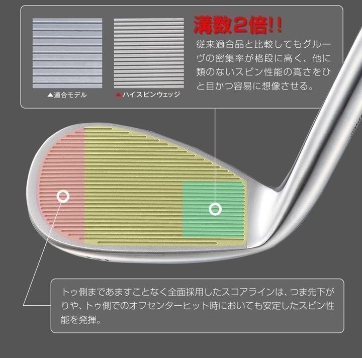 高級品市場 ロフト選べる2本セット】世界最多角溝で誰でも強烈バックスピン! メルカリ  - ハイスピンウェッジ ダイナミクス ダイナゴルフ 止まって戻って寄せワン連発！ クラブ