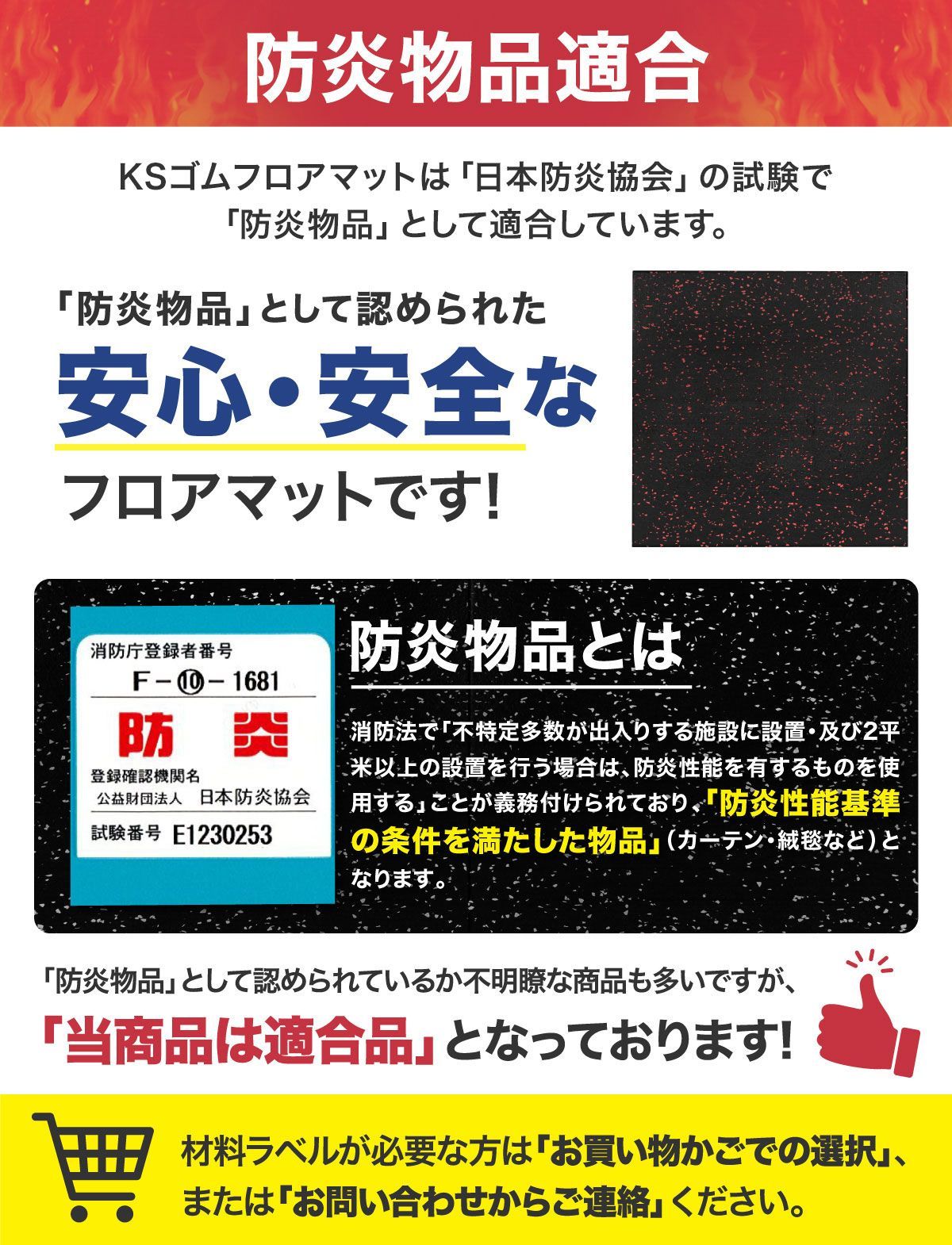 床