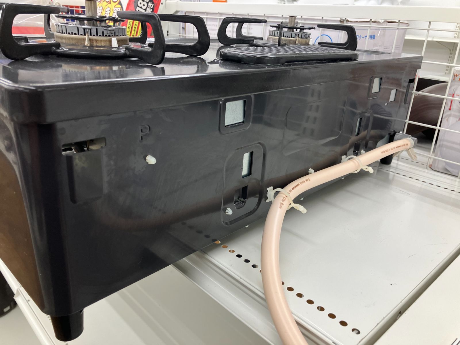 都市ガス用 Paloma