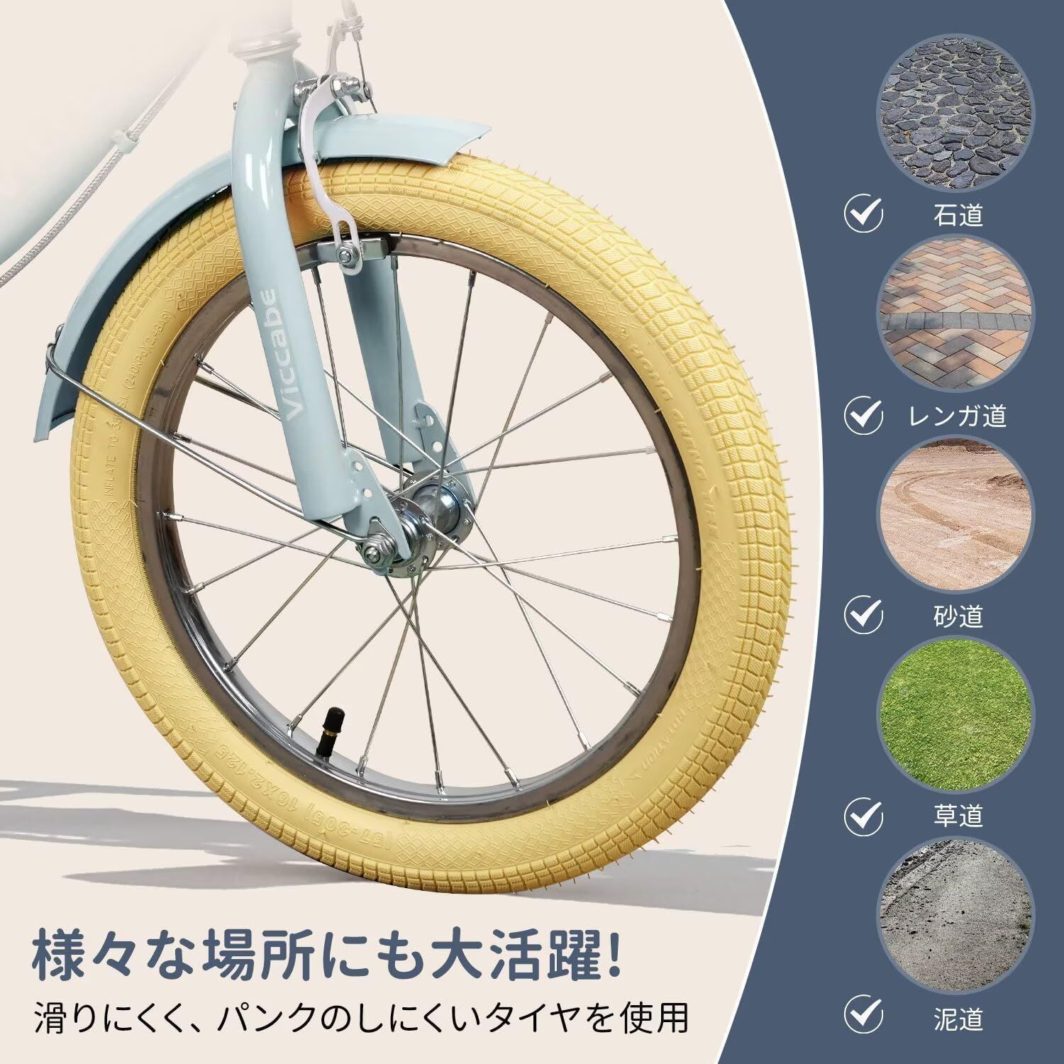 小学生用