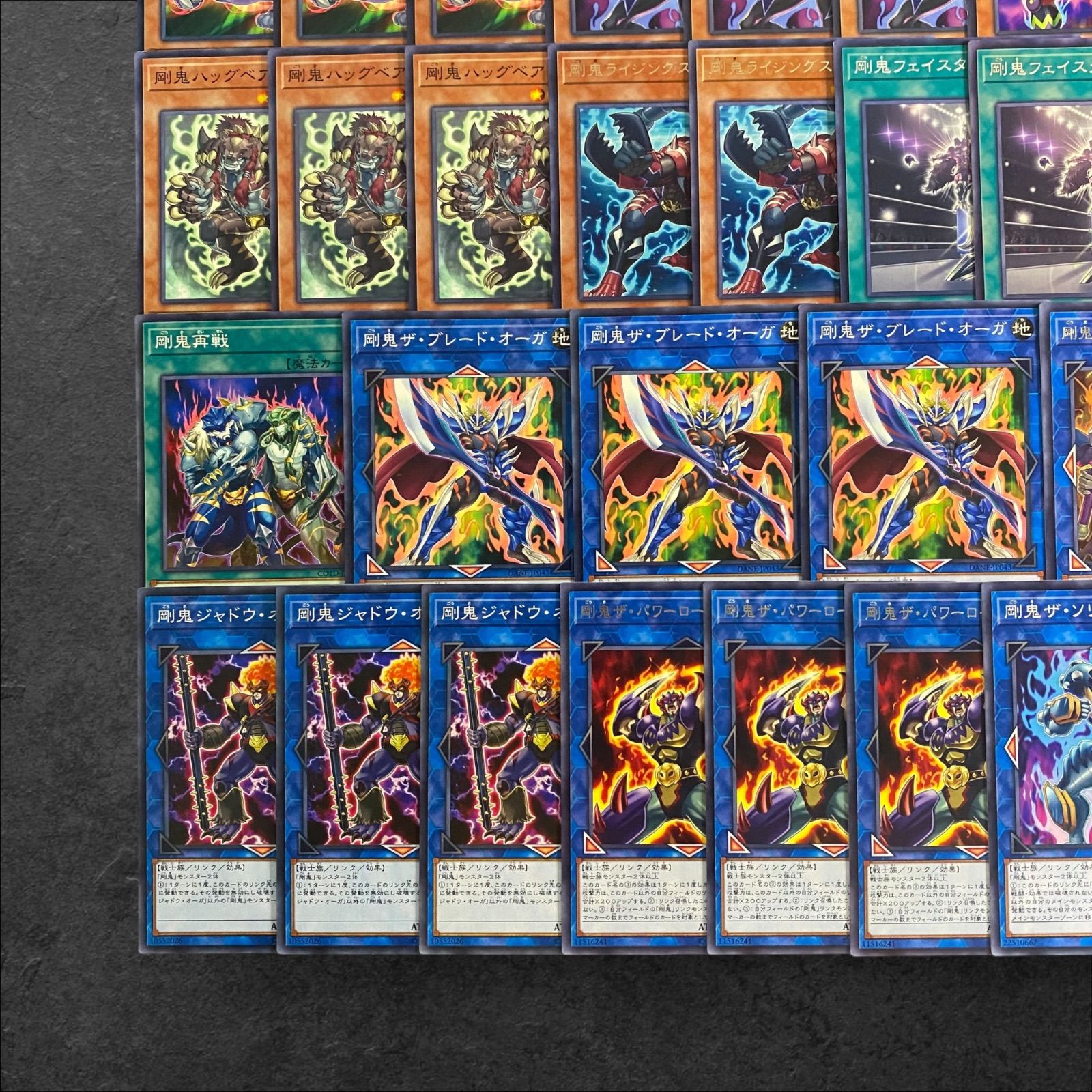 8216【遊戯王】剛鬼〈デッキパーツ〉51枚セット - メルカリ