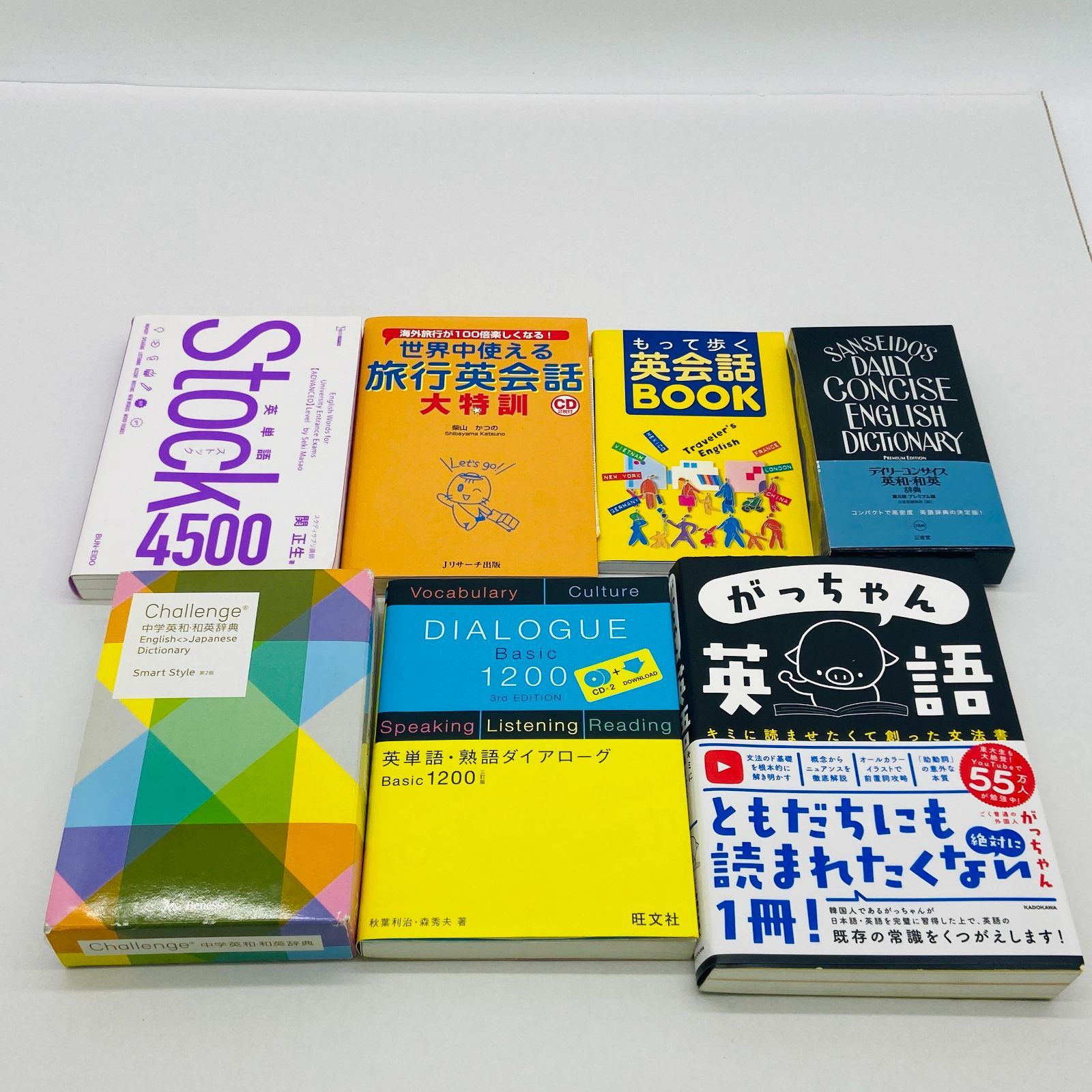 04m0770∞ 英語まとめ6点セット がっちゃん英語―キミに読ませたくて