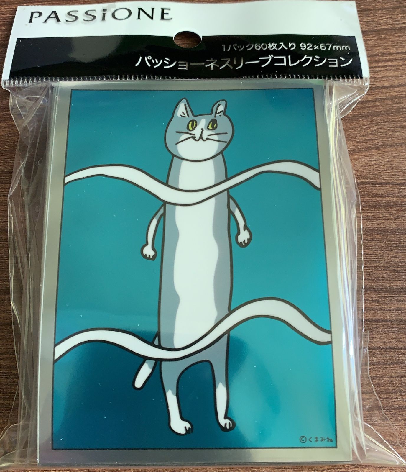 くまみねワールド 縦長猫 スリーブ 新品 - メルカリ