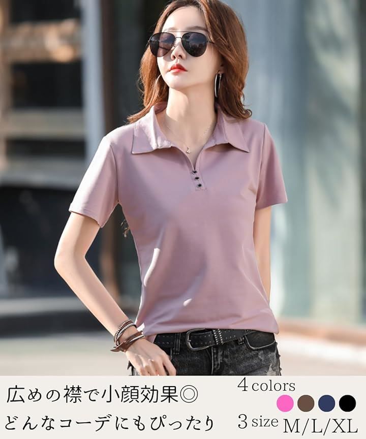 ポロシャツ レディース 半袖 ゴルフウェア 夏 tシャツ 仕事着 無地 襟付き かわいい POLOシャツ スポーツ 通気 カジュアル おしゃれ トップス 大きいサイズ 夏 Amazon.co.jp: ポロシャツ レディース tシャツ 襟付き 無地