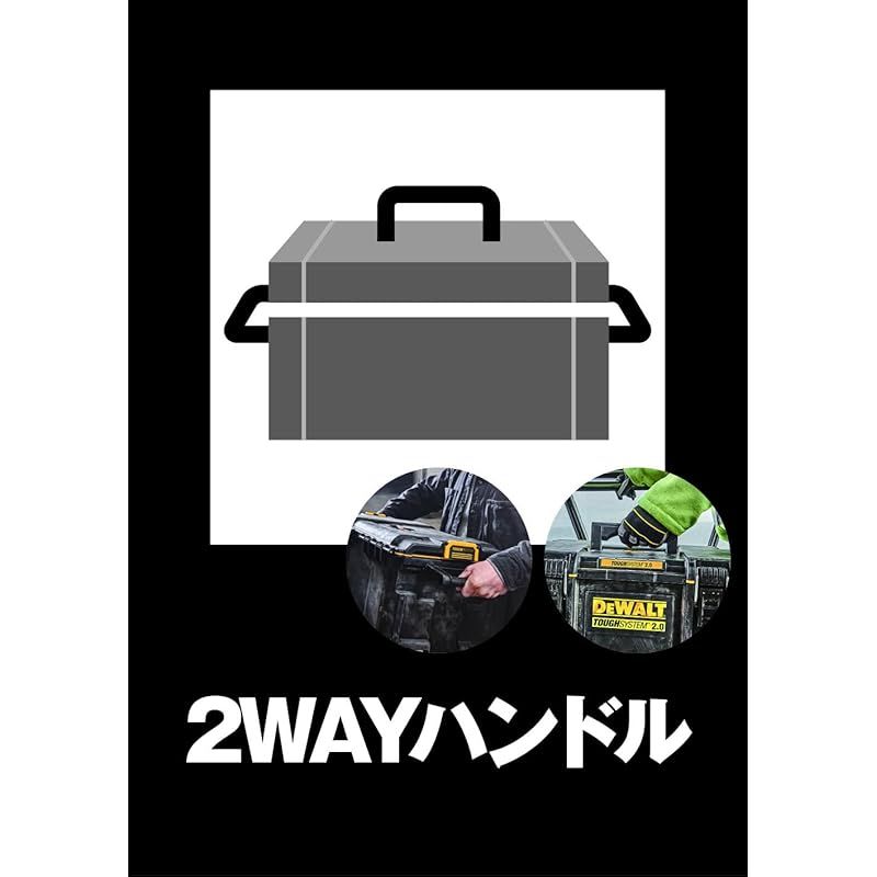 収納ケース