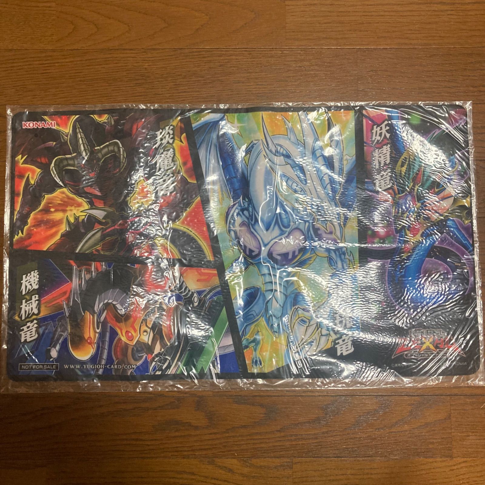 遊戯王 プレイマット 閃光竜スターダスト 炎魔竜レッドデーモン - メルカリ