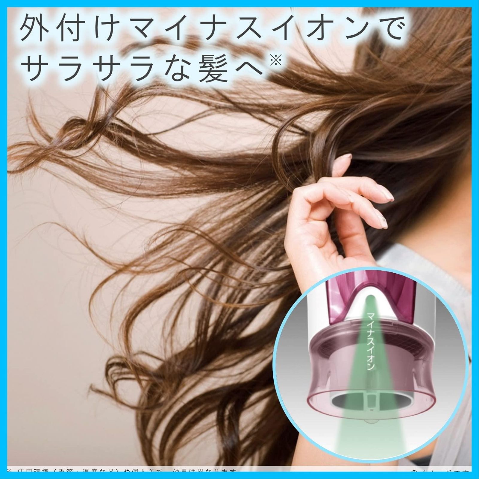 大風量 ドライヤー