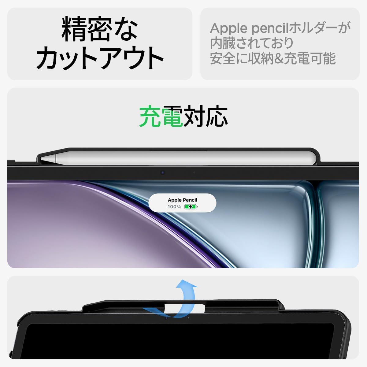 2025|2025年 耐衝撃