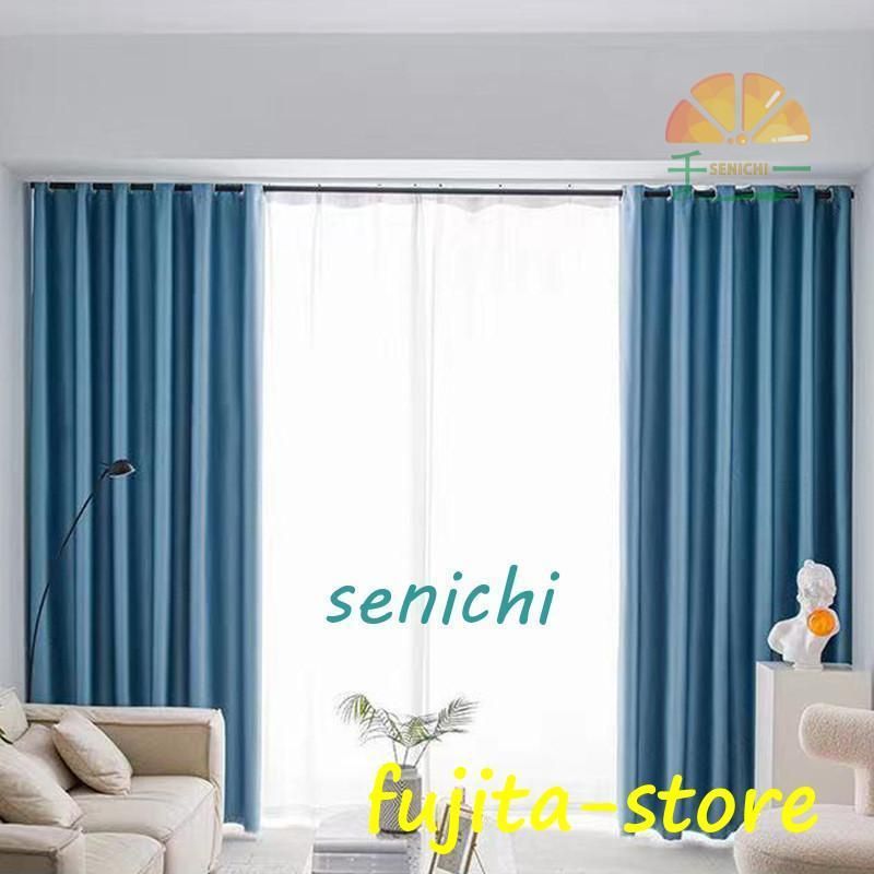 洗濯 色スプライシン