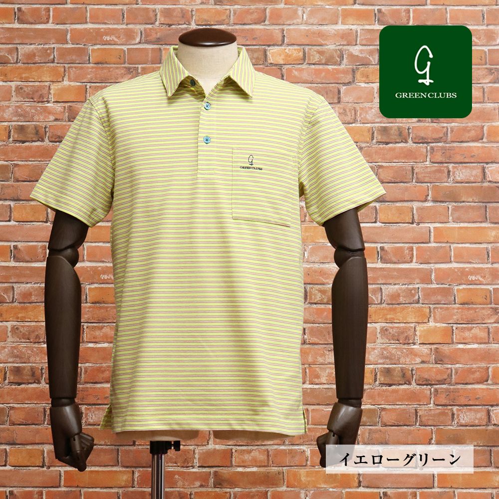 春夏|GREENCLUBS|3 M サイズ|半袖ポロシャツ 綿カノコ ボーダー 清涼感 爽やか ゴルフウェア メンズウェア 紳士 グリーンクラブ |イエローグリーン|kt113|