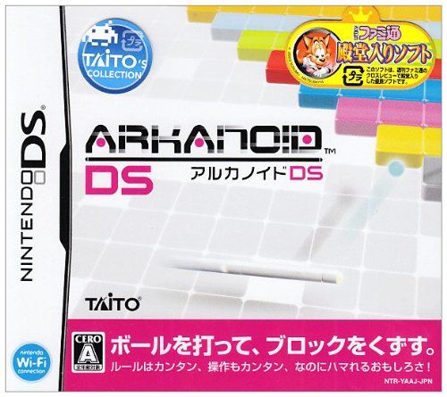 アルカノイドDS
