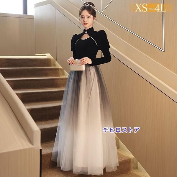 ファッション ドレス 大人 ピアノ 発表会 ロング 演奏会 結婚式 母親 