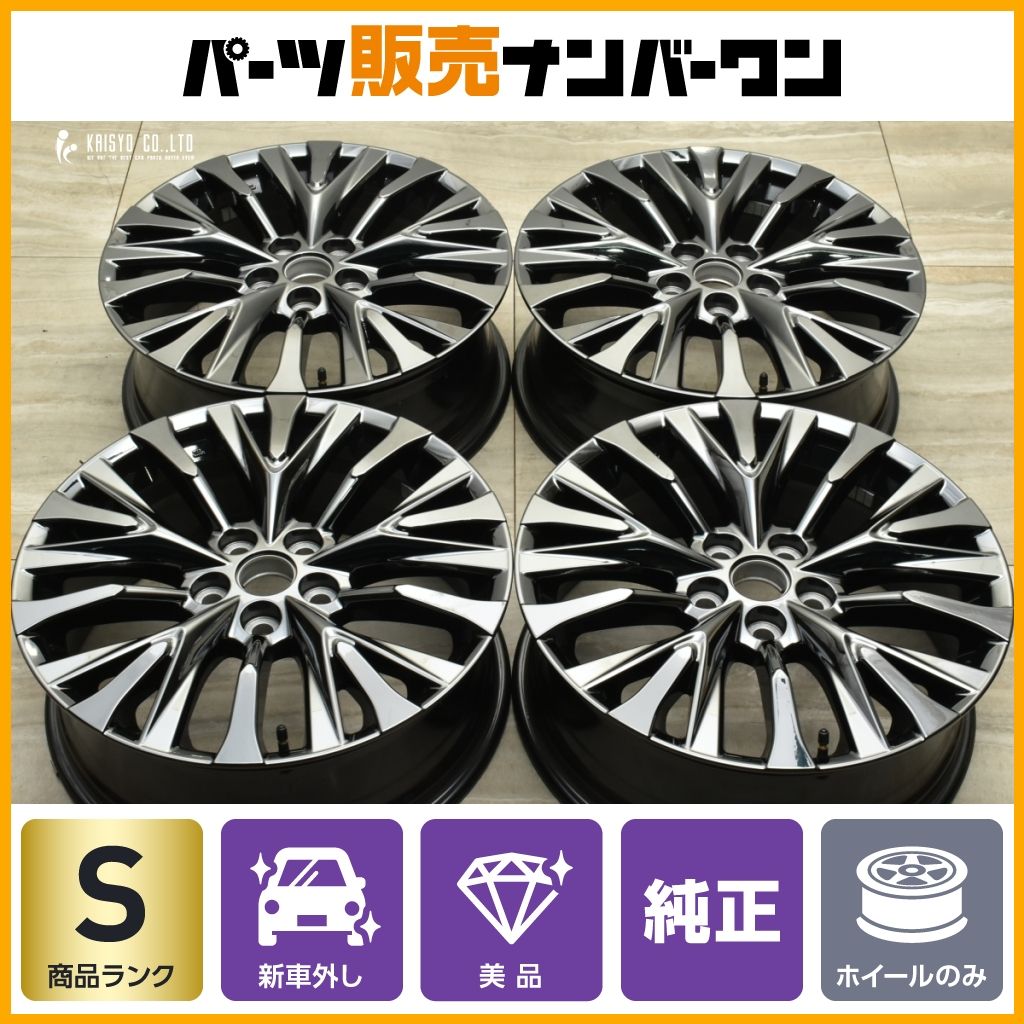 新車外し 美品】トヨタ 40 ヴェルファイア Zプレミア 純正 19in