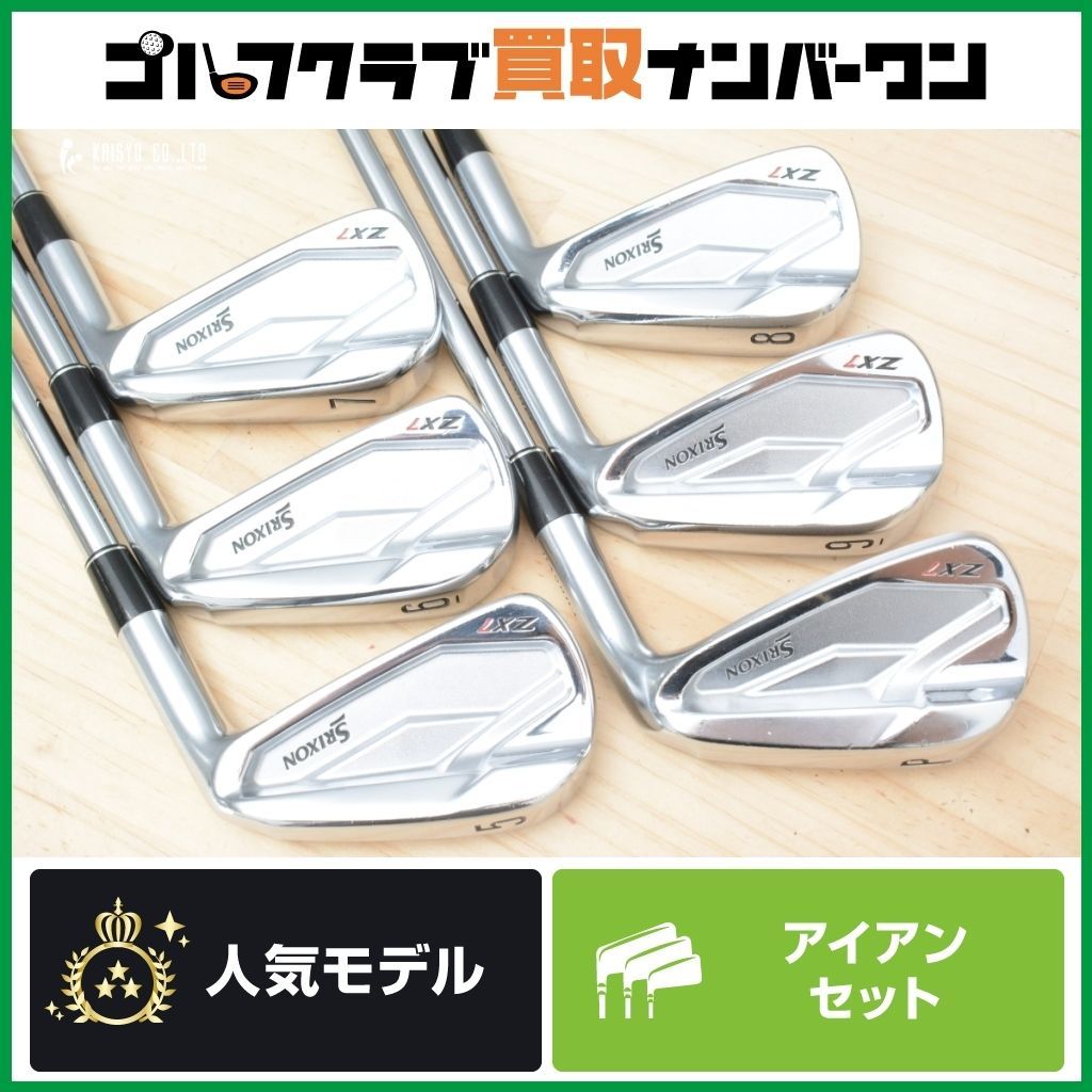 ダンロップスリクソン ZX7 5I-PW NS PRO 950GH DST S