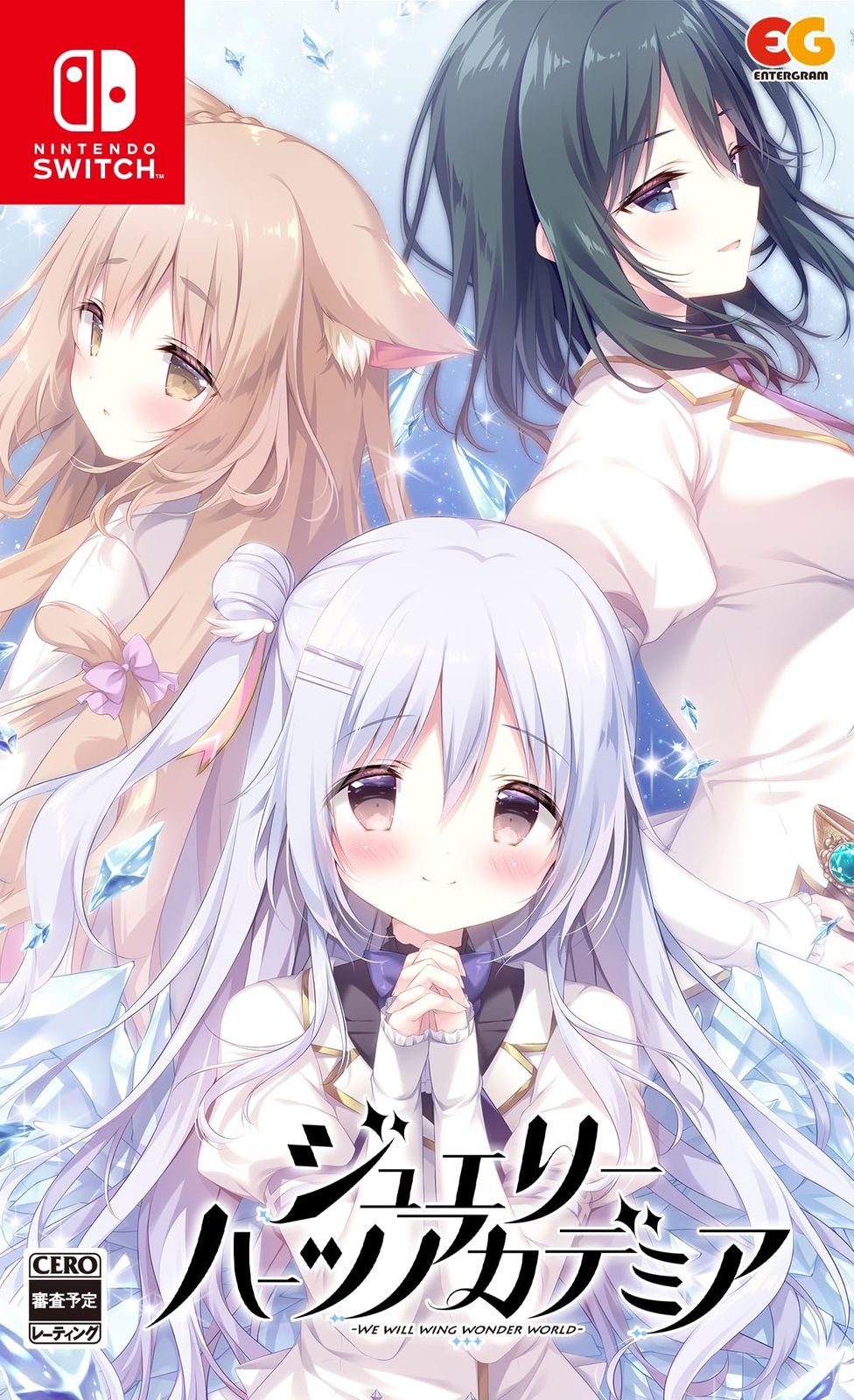 ジュエリー・ハーツ・アカデミア -Switch [Amazon限定なし] [通常版