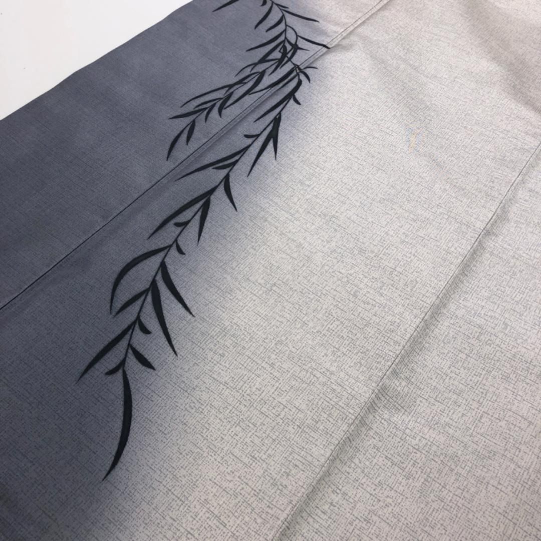 暈し