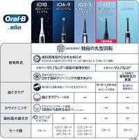 激安で高品質＆送料無料！ ブラウン 電動歯ブラシ オーラルB iO2S 電動初心者の決定版 iOS21D90BK ブラック BRAUN 歯ぐき オーラルケア 品質保証 ！