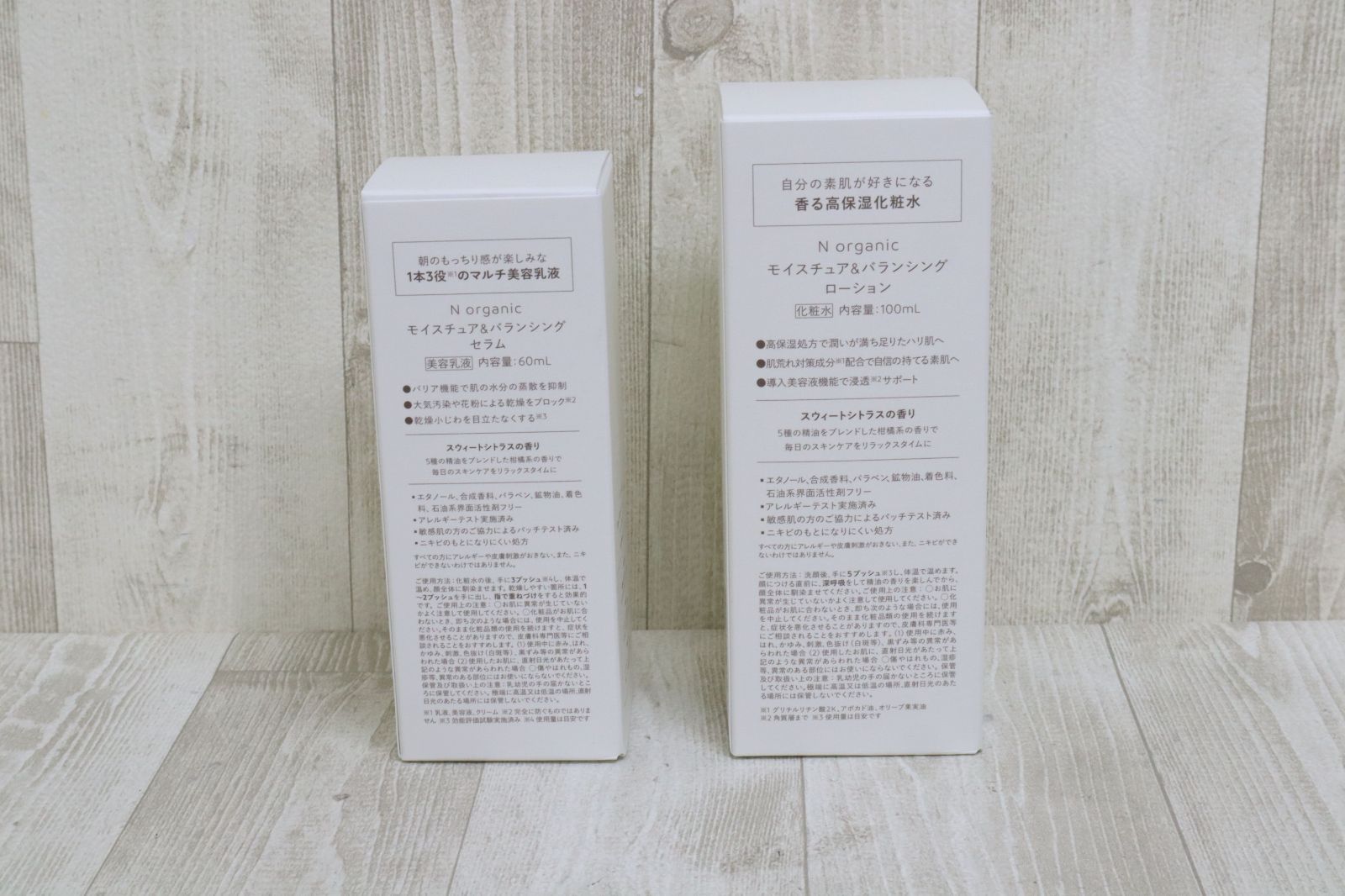 N organic モイスチュア&バランシングローション100mlセラム60ml 未