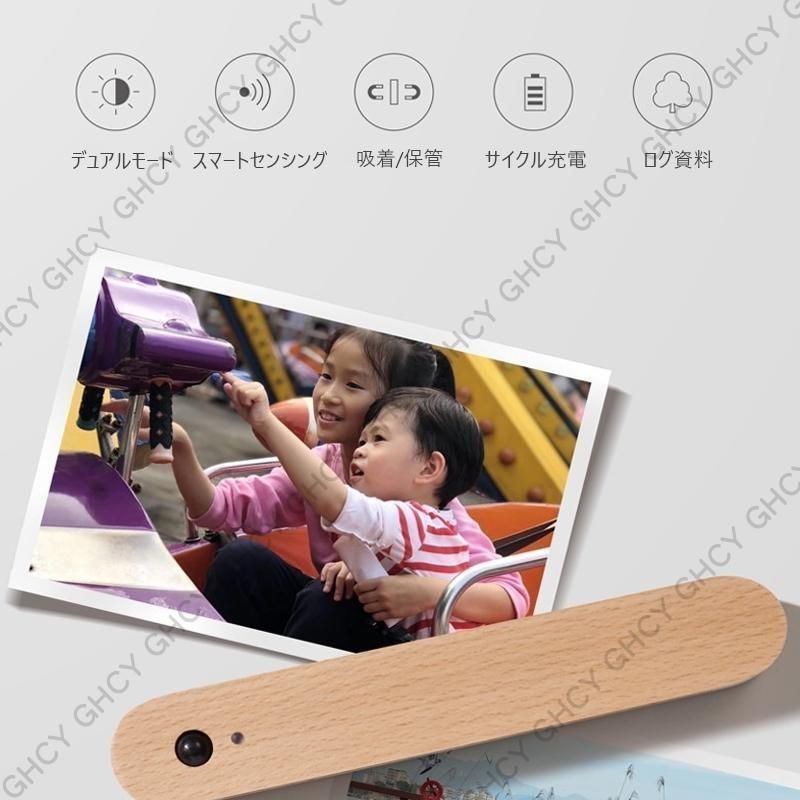 間接照明