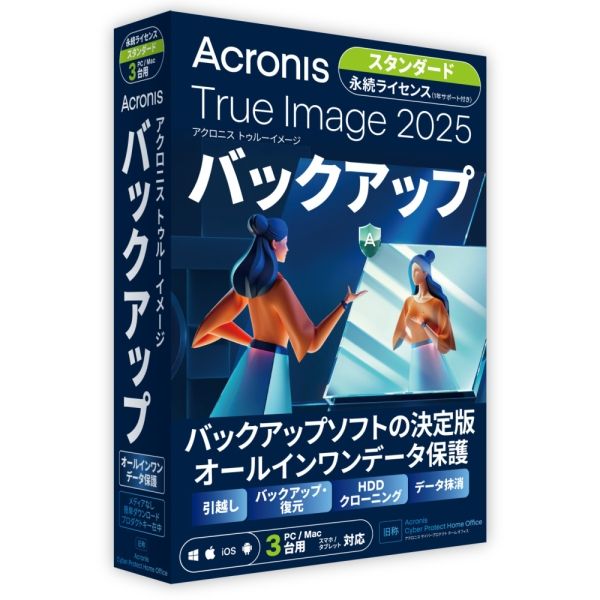 5営業日で発送 アクロニス Acronis True Image 2025 3 Computer BOX - JP HOUYA1JPS
