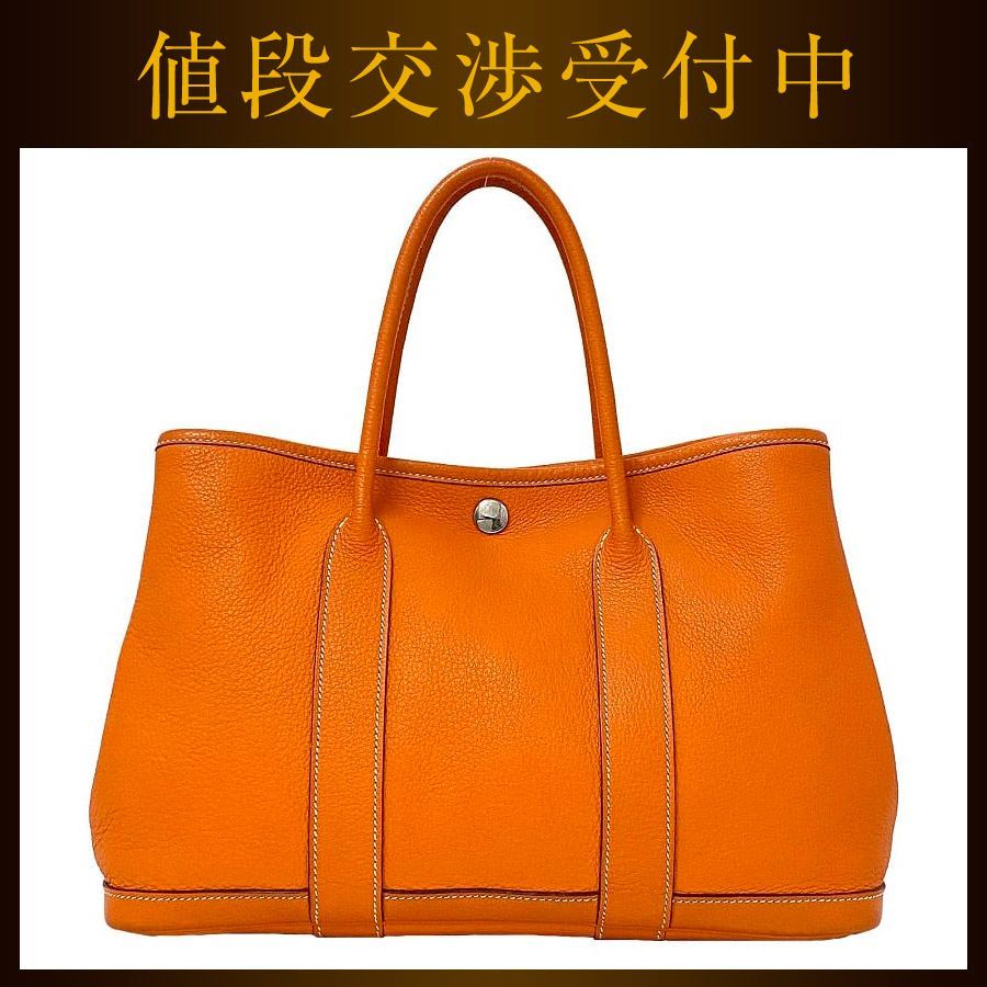 エルメス ガーデンパーティTPM オレンジ 美品 トートバッグ レザー