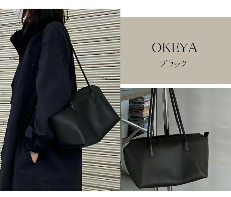 トートバッグ 5color