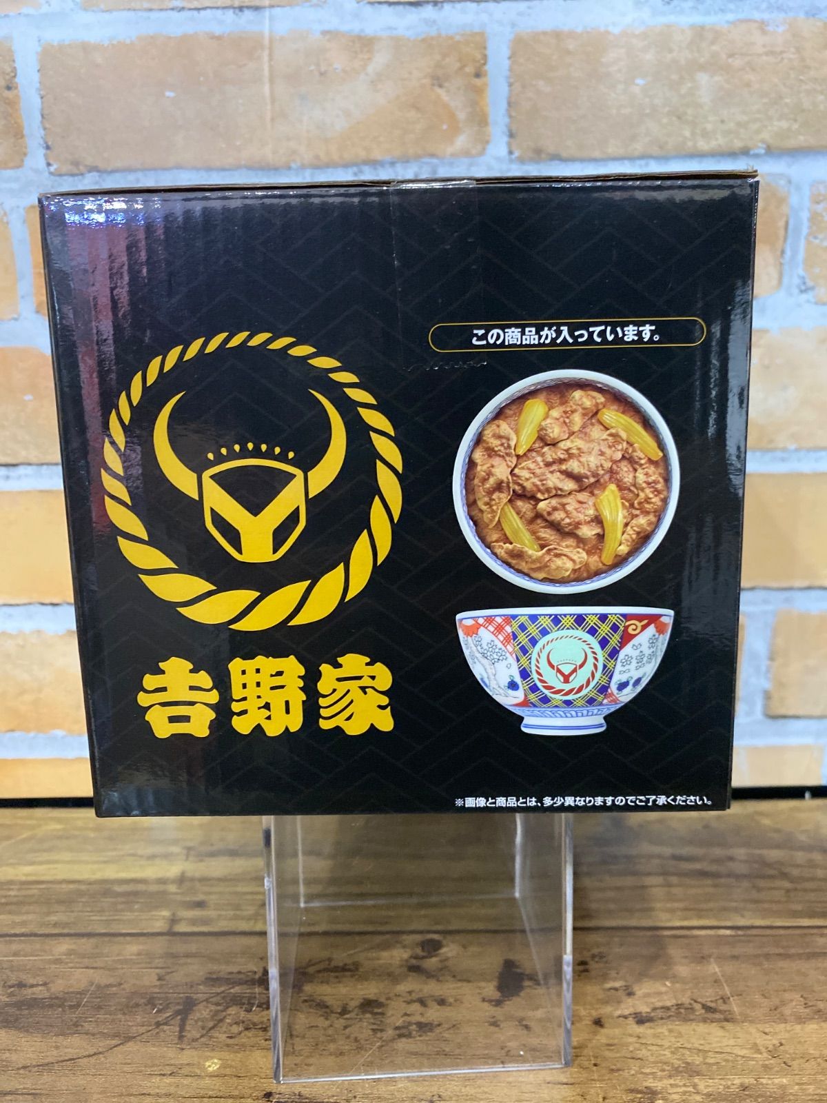 一番くじ 吉野家 1ロット 未開封くじ券&販促品付き 牛丼 吉野家の一番くじにどこまでもツッコミたい！テイクアウト容器風