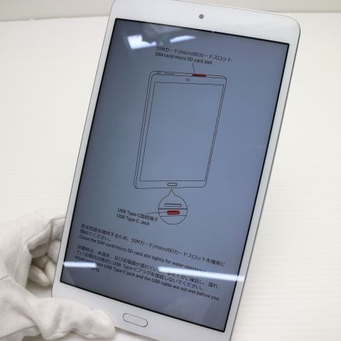 中古 d-02K dtab Compact シルバー タブレット 中古 タブレット