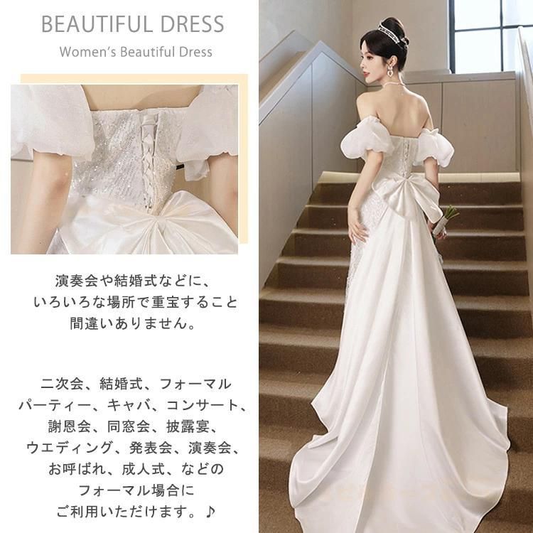 花嫁 結婚式