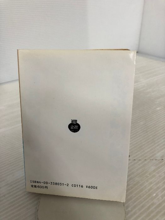 白井きく 12冊セット 　ブルトマン共に読む ヨハネ福音書 塚本虎二 内村鑑三 71QLtKnhTrL._AC_UF350,