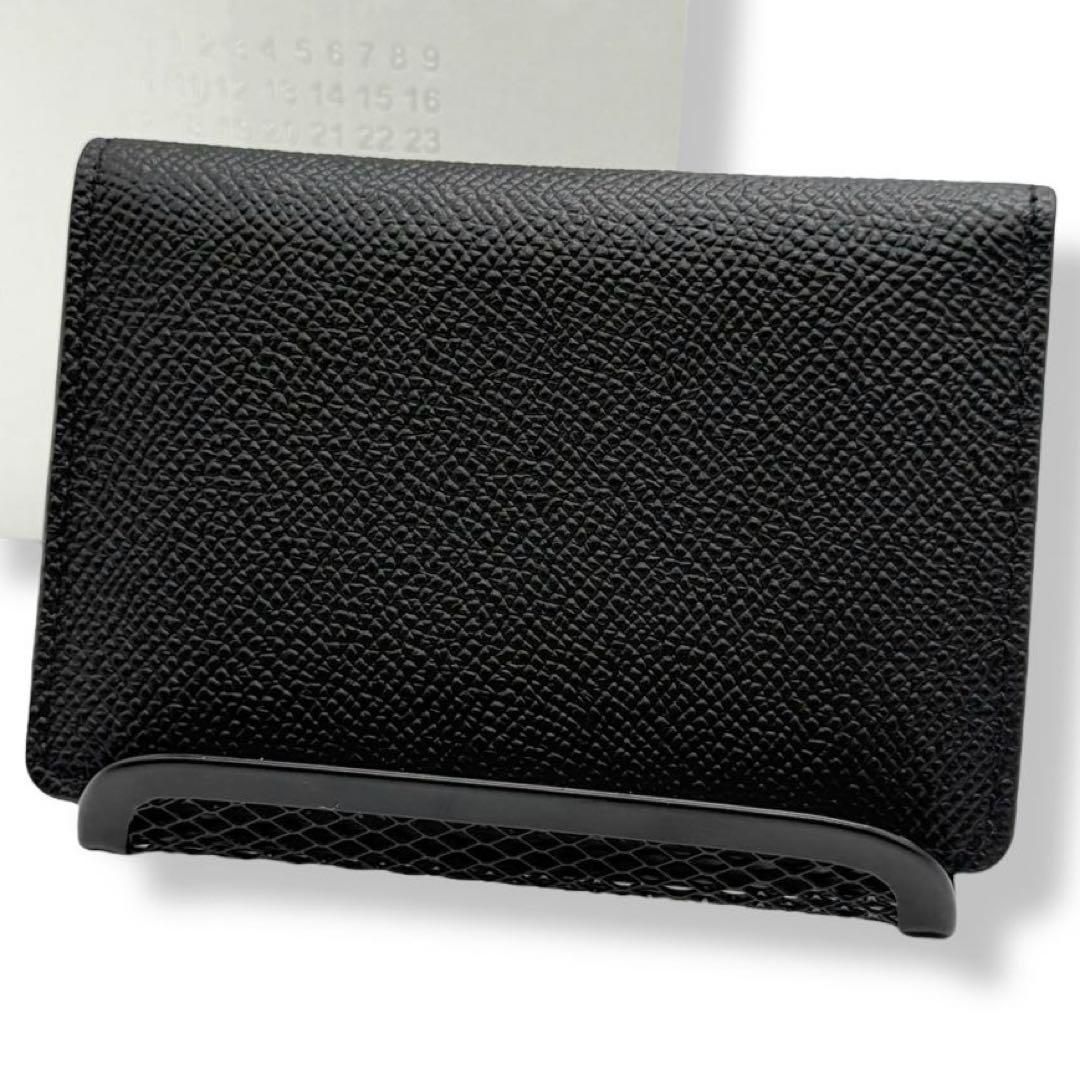 メゾンマルジェラ