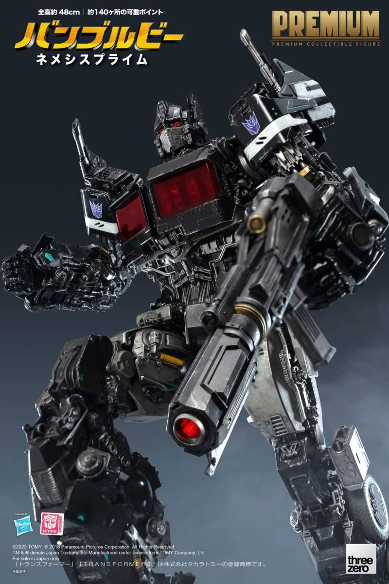 映画『バンブルビー』よりPREMIUMネメシスプライム – threezero