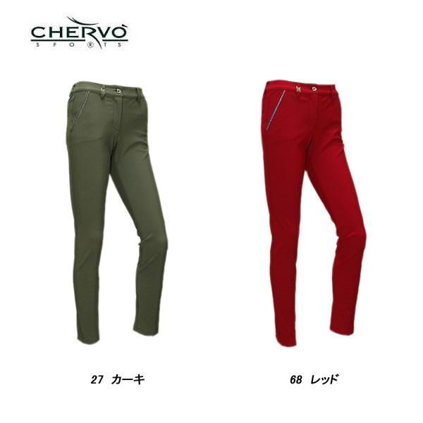 シェルボ CHERVO レディース 秋冬 ストレッチ 耐久性 保温性 撥水 防風 通気性 パンツ 032-73015