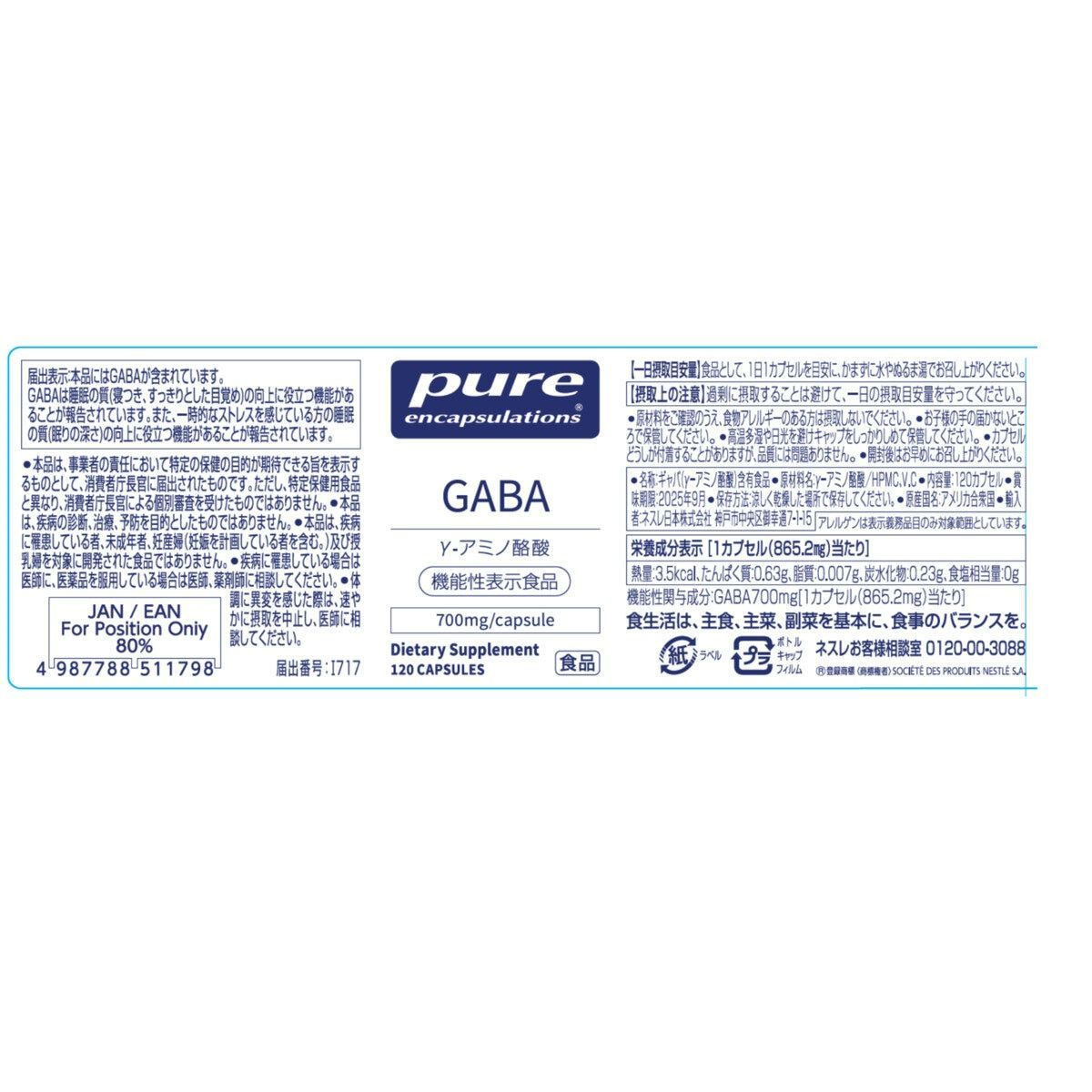 GABA 700mg