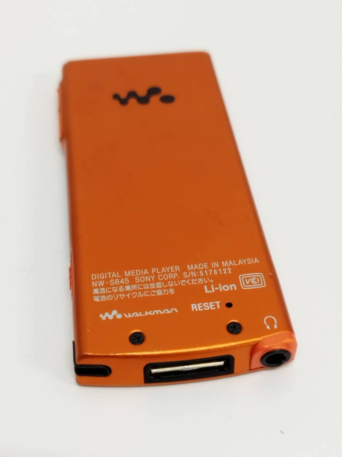 SONY ウォークマン NW-S645 16GB/オレンジ - メルカリ