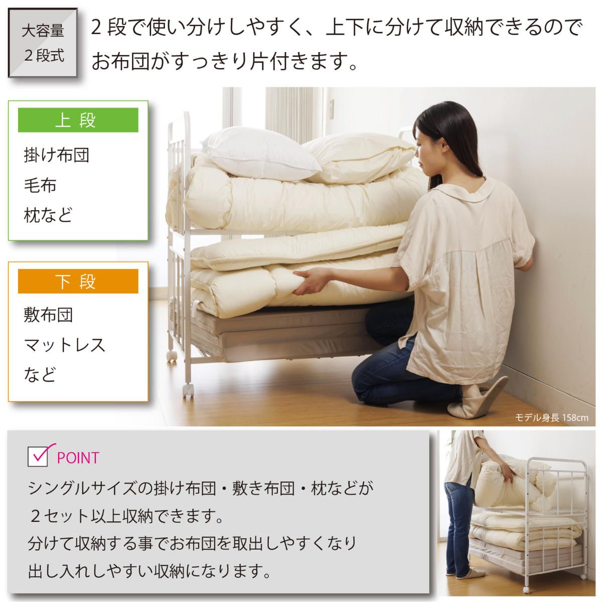 移動