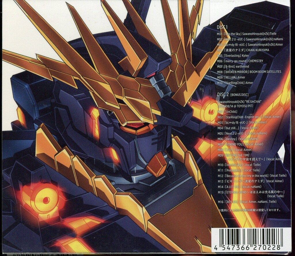 Aimer Star Ring Child ポスター B Aimer StarRingChild B2ポスター