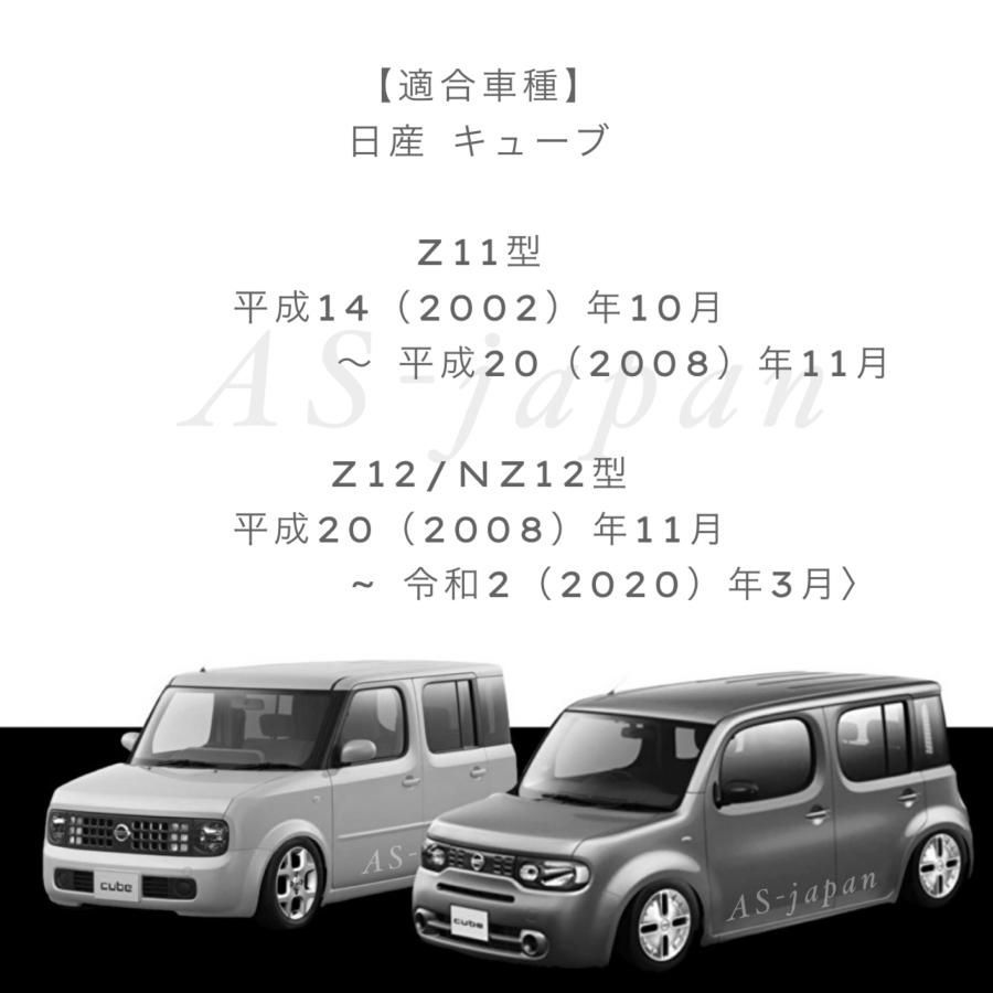 日産 キューブ Z11 / Z12 / NZ12 パワーウインドウ スイッチ