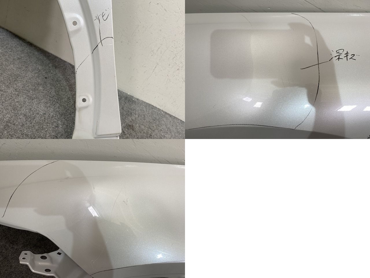 プレシャスホワイトパール