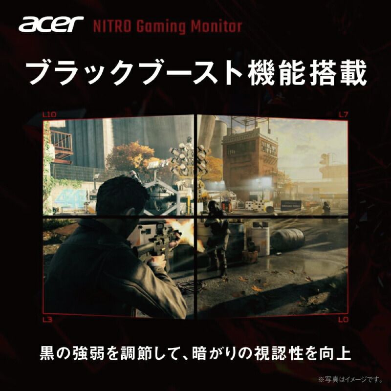 ゲーミングモニター