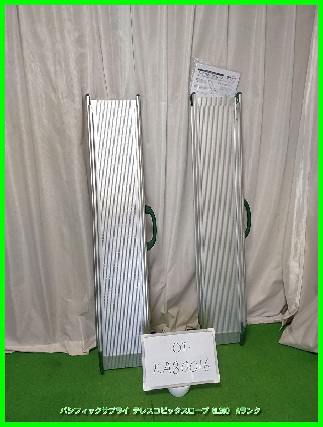 パシフィックサプライ テレスコピックスロープ（2本1組） ／1842 長さ